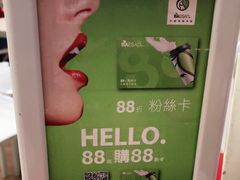 -813芭依珊 BAESAn(皇冠十畝地店)