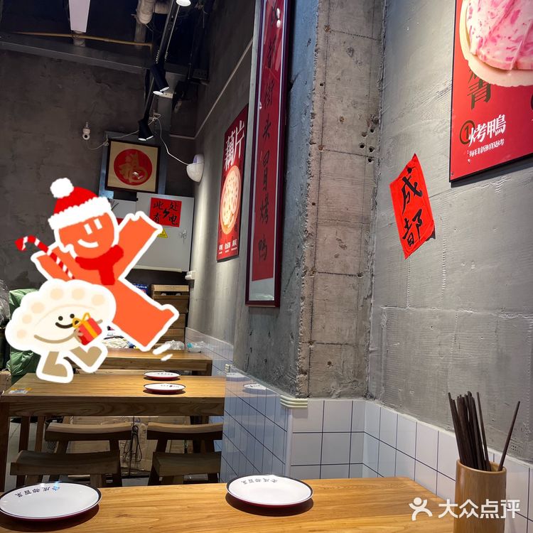 0米是我们与李叙青冒烤鸭的距离[笑脸]