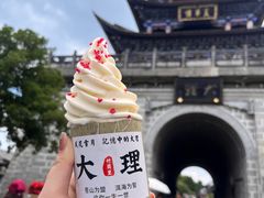 -大理古城