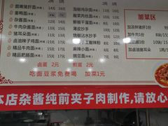 -雾都面(大坪店)