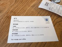 -VOYAGE COFFEE(杨梅竹店)