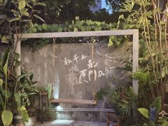 -时光花园(白鹭洲店)