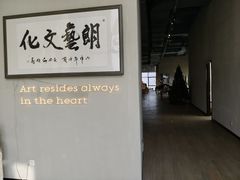 -青岛朗艺美术馆·海景咖啡