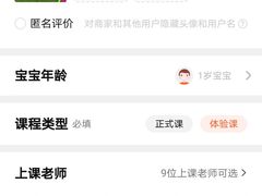 -艾儿思国际幼稚园(硚口店)