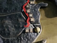-中国京杭大运河博物馆