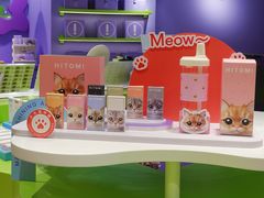 -HITOMI希多蜜美瞳(凯德晶萃店)