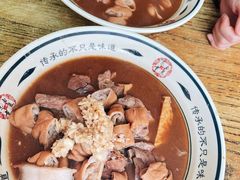 -陈亨卤煮小肠(广安门店)
