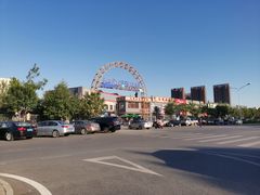 -亿诣蝎府炸酱面羊蝎子火锅(酷车小镇店)