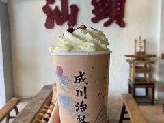 -成川茶店·潮汕工夫浓茶(万象店)
