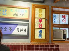 -欧巴烤肉(创富世纪店)