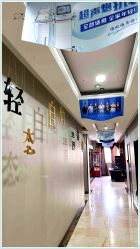 -太原丽都医疗美容医院