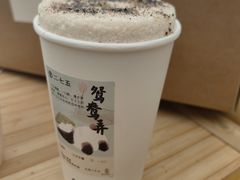 -李山山茶事(景枫店)