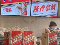 -瑞幸咖啡(丰盛町店)