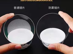 -宝视达眼镜(辉县瑞成广场店)