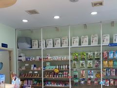 -宠颐生宠物医院·综合诊疗(先锋分院)