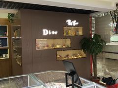 -宝岛眼镜公司(普育东路店)