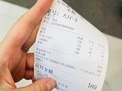 -丁记盐蘸牛肉·新杭菜(河东路店)