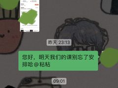 -虹口足球场壁球馆