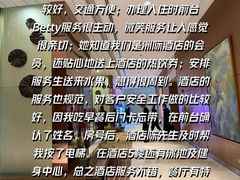 -上海浦东假日酒店