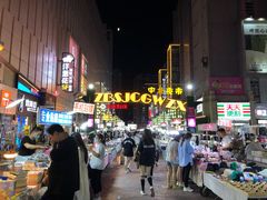 -中北世纪城夜市小吃街CENURY CITY