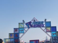 -星海广场