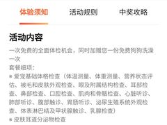 -芭比堂动物医院·CT·微创中心(新顺分院)
