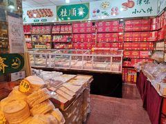 -桂顺斋糕点总厂(荣业大街店)