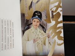 -悦江新远影城IMAX