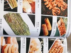 -揽月斋炙子烤肉·清真(安定门·五道营店)