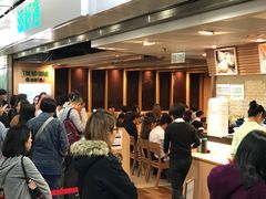 等位区-添好运点心专门店(中环IFC店)