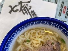 七爷清汤牛腩幼面-七爺清汤腩(南开大悦城店)