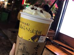 -茶颜悦色(长郡步行街口店)