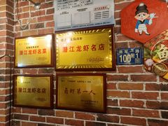 -乐山烧烤·罗田吊锅·小龙虾(航天兴隆国际店)