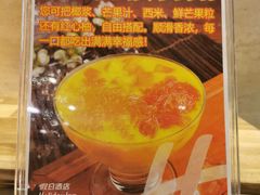 -南通绿洲国际假日酒店全日餐厅