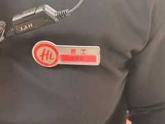 -海底捞火锅(吾悦国际广场店)