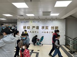 -首都儿科研究所附属儿童医院