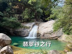 -黄山翡翠谷景区