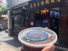 -老门东历史文化街区