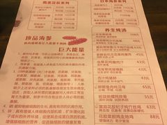 菜单-黄祥华养生堂·炖汤·营养蒸饭(岭南天地店)