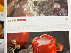 -民信老铺(双皮奶博物馆店)