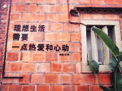 -晋江五店市传统文化旅游区