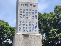 -黄埔军校旧址纪念馆