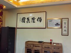 -明城五号烤鸭坊(建国门店)