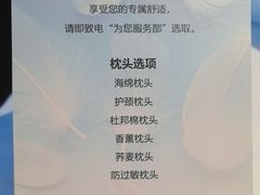 -广州中国大酒店