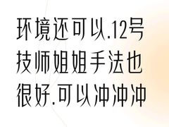 -泰尊道泰式古法按摩(汇景城店)