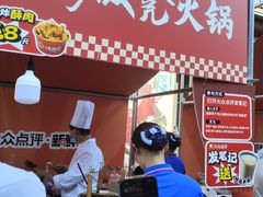 -矮板凳老火锅(宽窄巷子店)