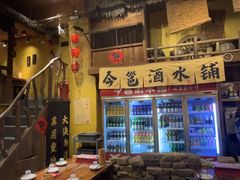 -今邕烧烤·广西烧烤大王(西大店)