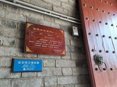 -巴陵广场