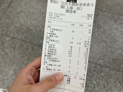 -钢管厂五区小郡肝串串香火锅(人民广场店)