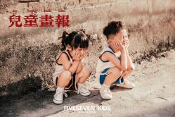 点击看大图 -57KIDS儿童摄影
